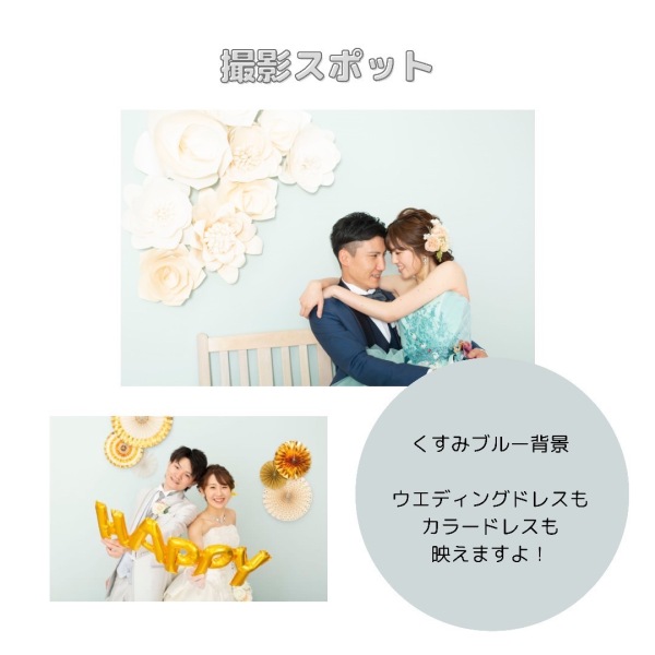 ウェディングフォトプランのご紹介♪