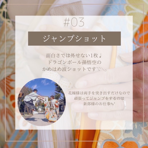  ＼　和装おすすめポーズ5選　／