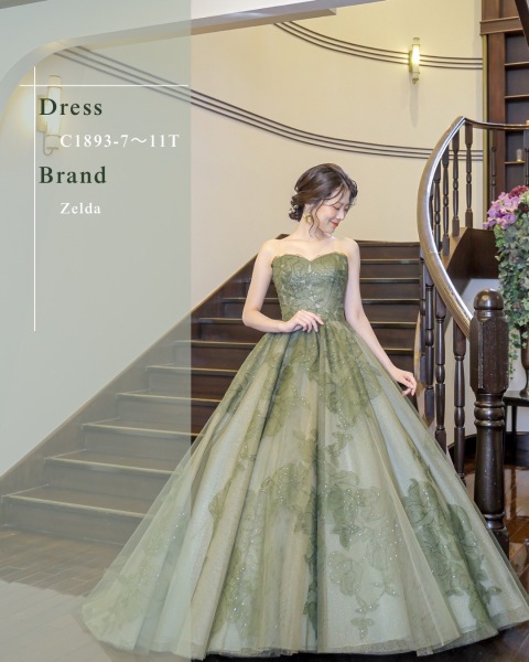 グリーンドレス8選