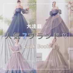 大注目♡人気7ブランド