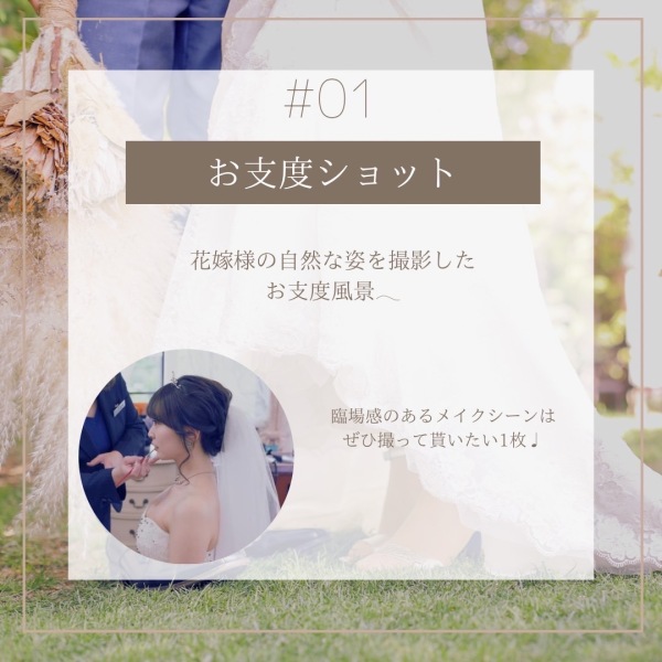洋装おすすめポーズ集