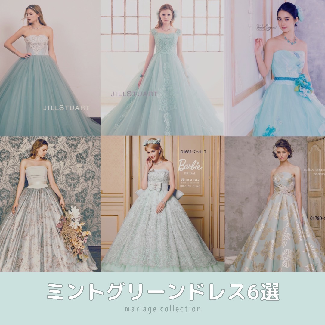 エンレースのスタッフブログ(＼ ミントグリーンドレス6選 ／)【Photorait】