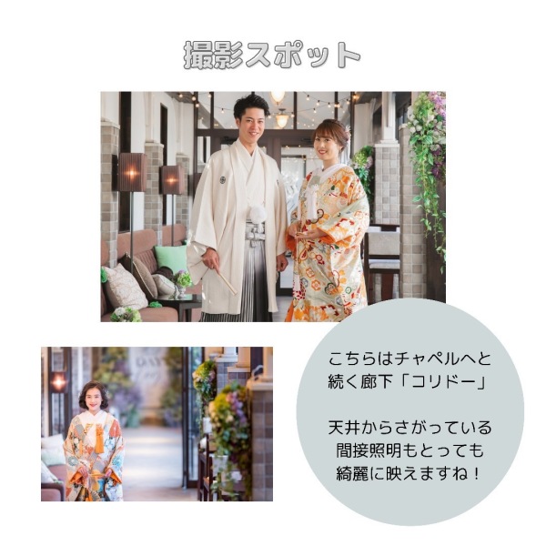 ウェディングフォトプランのご紹介♪