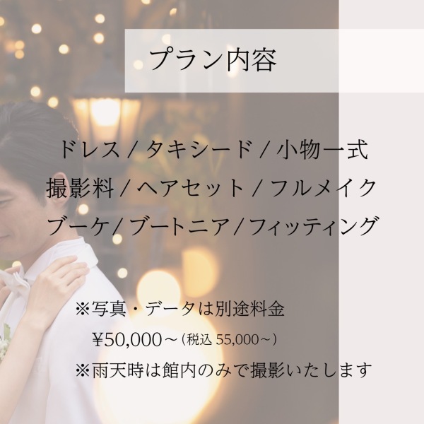 冬のイルミネーションフォト