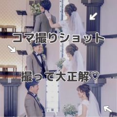 コマ撮りショット撮って大正解♡