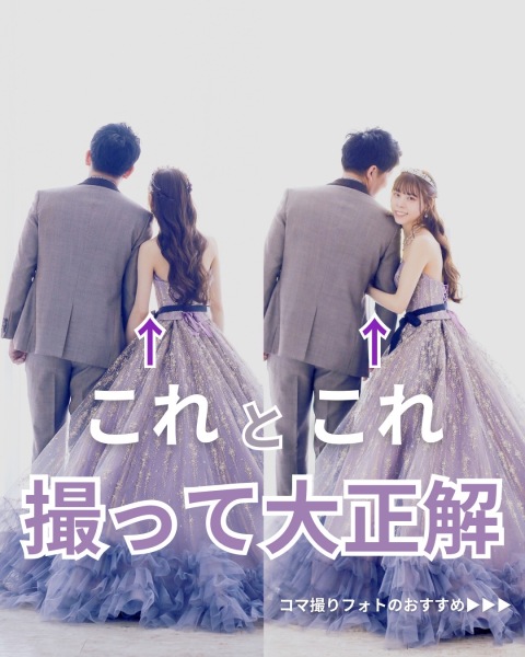 コマ撮りフォト