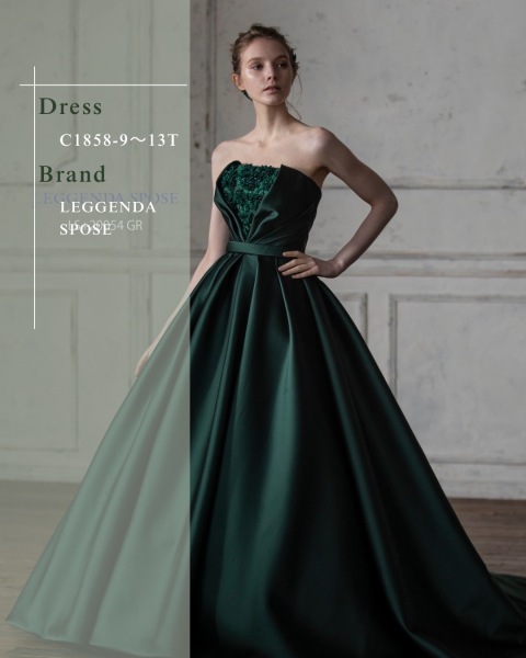 グリーンドレス8選