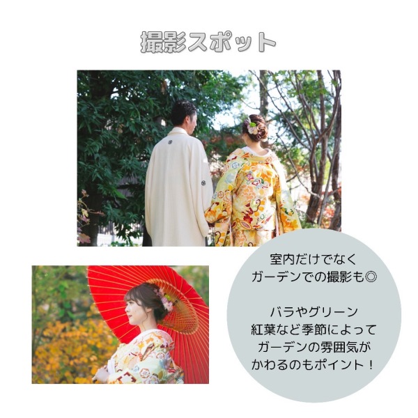 ウェディングフォトプランのご紹介♪