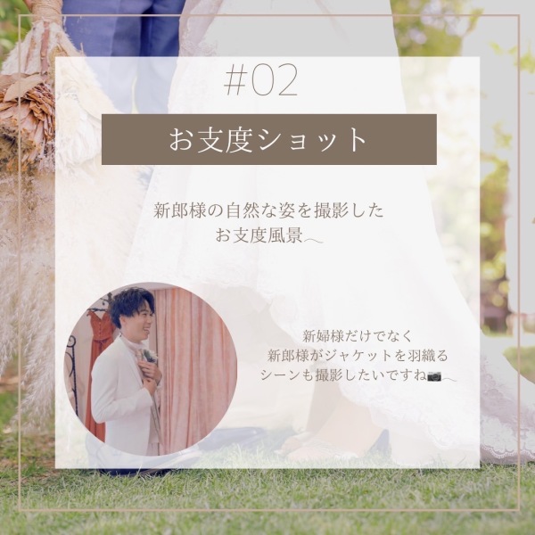 洋装おすすめポーズ集