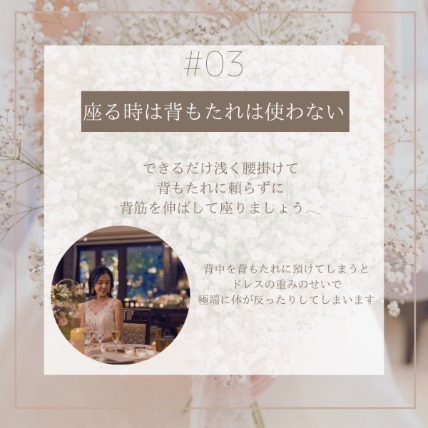 姿勢について