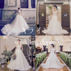 Aラインウェディングドレス4選