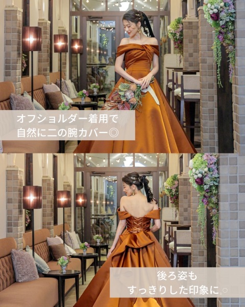 これ、細く見える