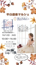 【スタジオ情報】イベント開催のおしらせ