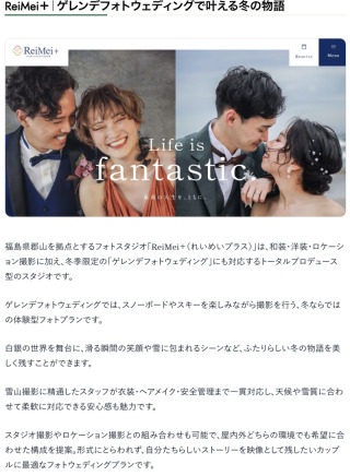 おすすめフォトウェディング11選に選ばれました！