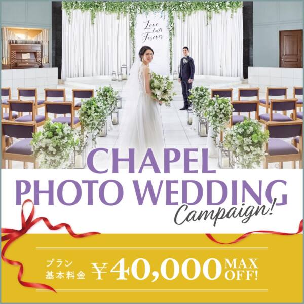 2月のフォトキャンペーンのお知らせです♪