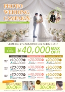 ６月のキャンペーンがスタートしました♪