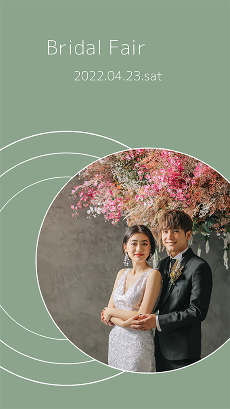 【お知らせ】Bridal Fair 4/23開催 ！