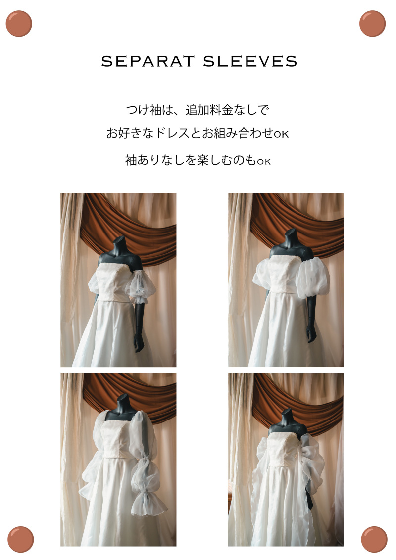 人気のつけ袖♡