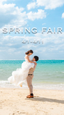 スプリングフェアー