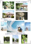 1ロケーション トグチビーチ