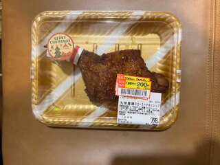 ･:*+.Christmas eve･:*+.