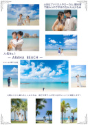 8月撮影平日限定2ロケーションプラン