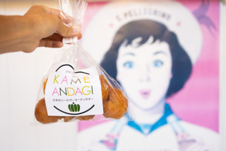 ほっとひと息♪