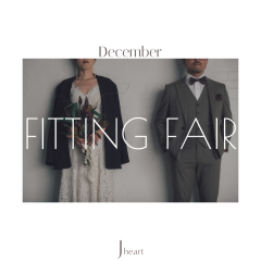 12月 Fitting Fair のご案内!