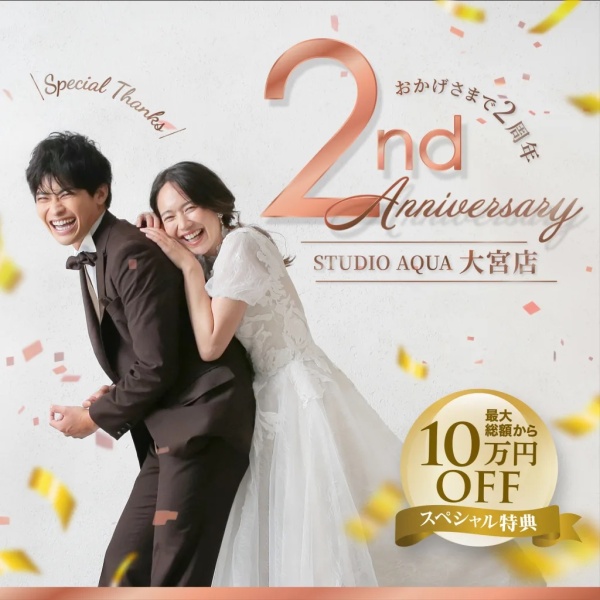 大宮店 2周年記念キャンペーン！