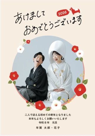 2026・年賀状撮影ご予約受付中！