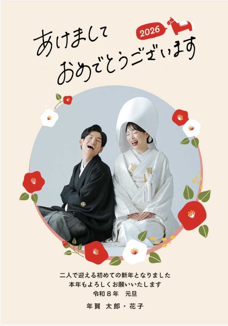 2026・年賀状撮影ご予約受付中!