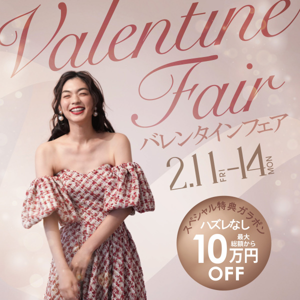 2/11-2/14は大宮店で開催するバレンタインフェアGO!!