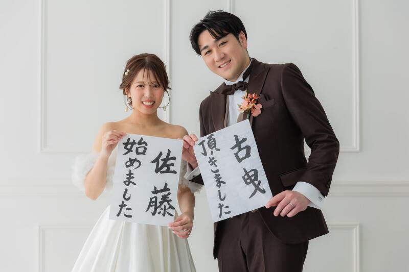 可愛くお二人らしくを洋装ハウススタジオで。