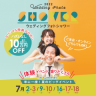 7/10は大宮店にてBigイベント！！体験フェア実施します☆