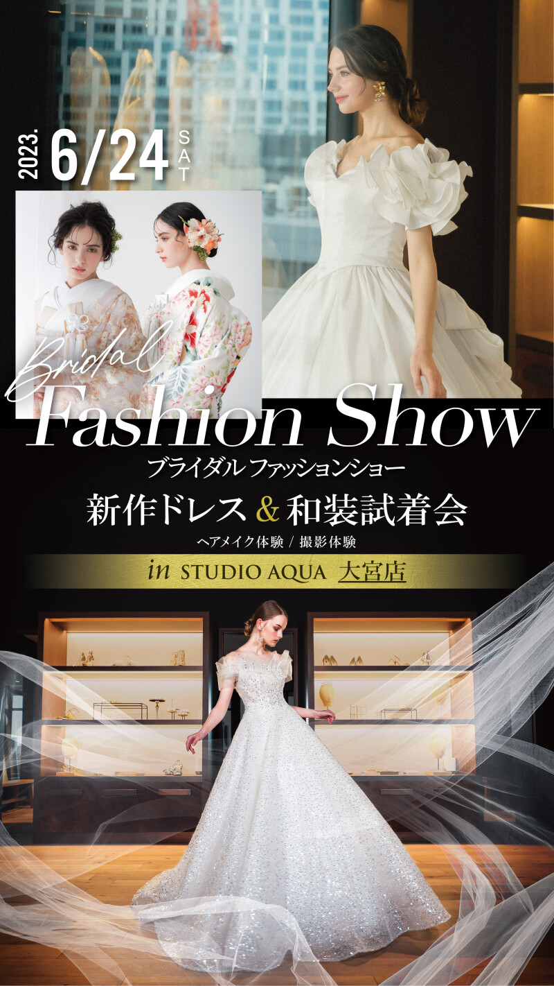 ドレスショー開催!!