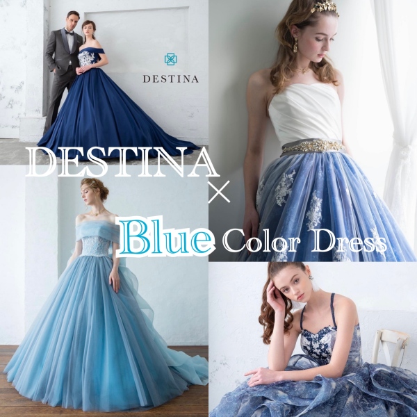 DESTINA&times;BLUE　＼いま、大注目のカラードレス／
