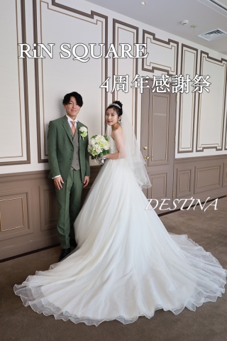 4周年感謝祭が開催されました♪シルバーウィークの見学まだ間に合います！