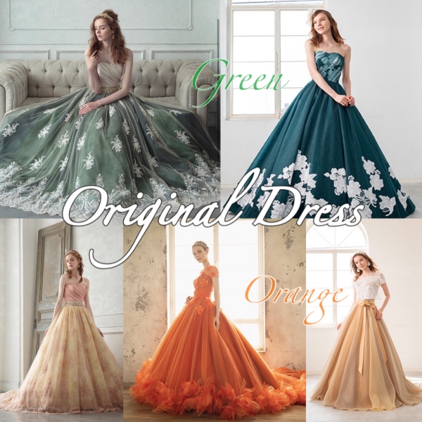 DESTINAオリジナルドレス《GREEN》&times;《ORANGE》