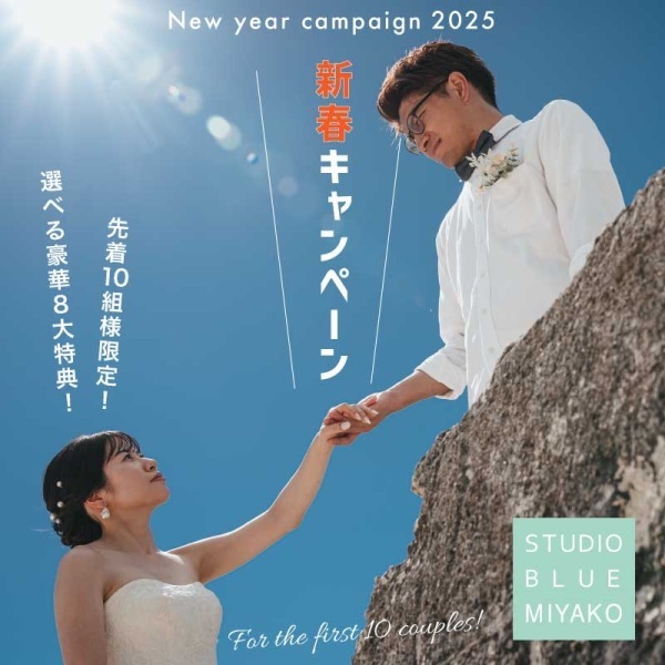 可愛いアイテムと一緒に♪