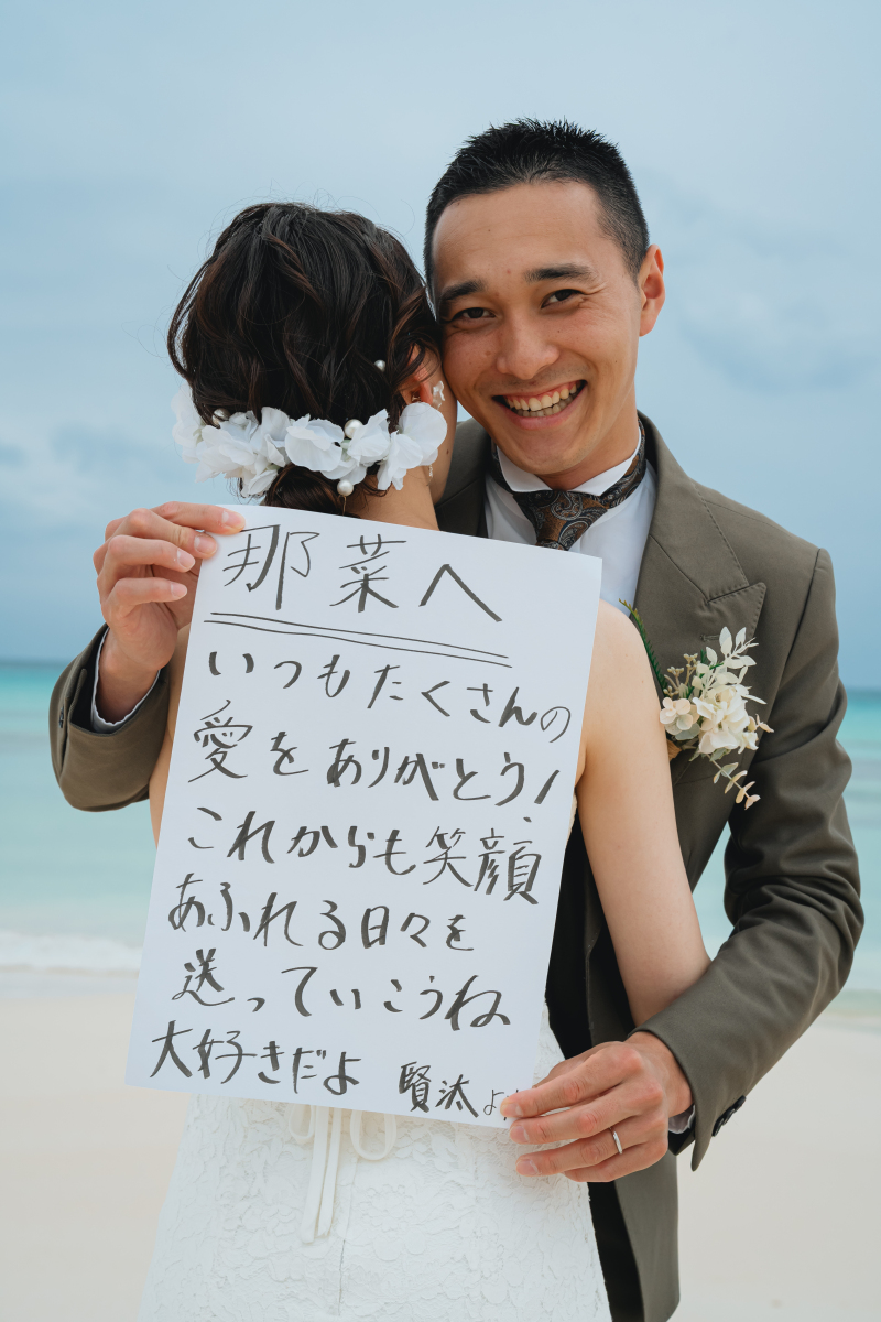 お互いにメッセージを♪