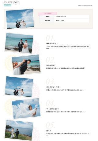 【撮影レポート】リアルな撮影の雰囲気がわかります♪