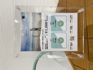 クチコミ投稿で、Amazonギフト券がもらえます！