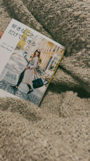 スマホから離れて読書タイム