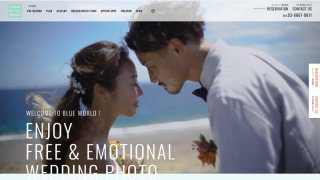 スタジオブルー宮古の公式サイトをリニューアルしました！