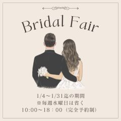 １月開催の撮影相談会フェアのお知らせ♪