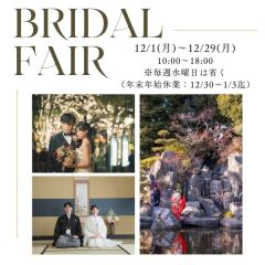 １２月開催の撮影相談会フェアのお知らせ♪