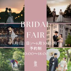 6月開催の撮影相談会フェアのお知らせ