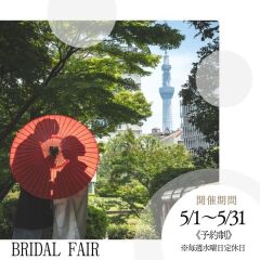 5月開催の撮影相談会フェアのお知らせ