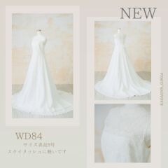 NEW 新衣装紹介 第一弾 ~ウエディングドレス~