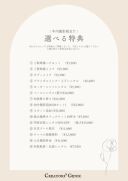 【まだまだ承り中】2023年内撮影限定特典！